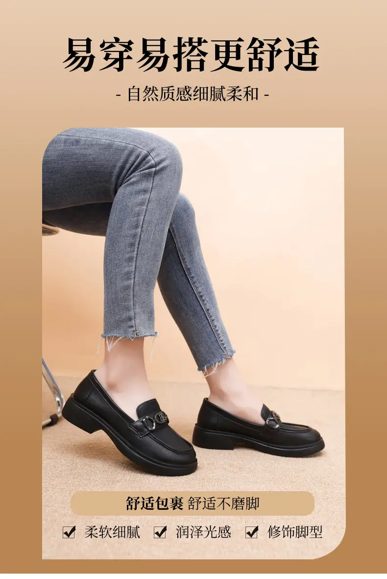 Black British Style Women's Thick Loafers Spring Summer — feature 22
