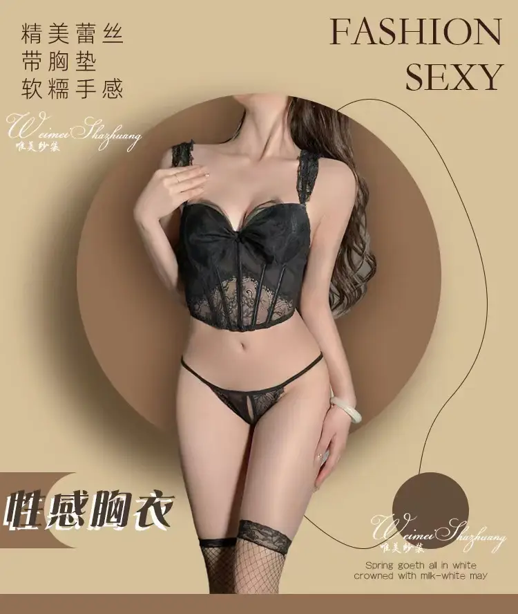 Black Lace Butterfly Corset Waist Slimming Mesh Suit — feature 1