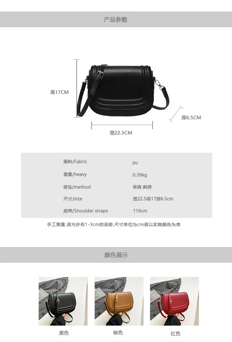 Red PU Shoulder Messenger Bag Small All-Match — feature 6