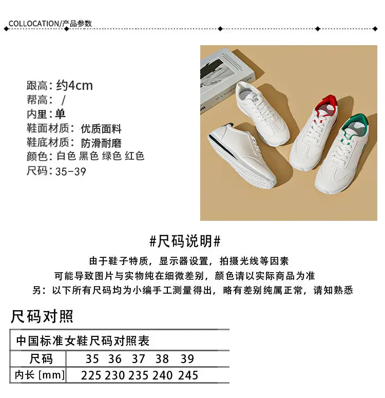 Women White Casual Sneakers 2025 Autumn — feature 12