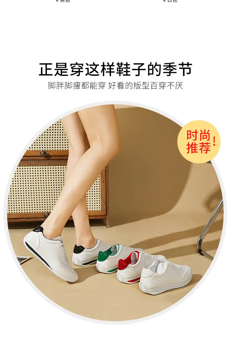 Women White Casual Sneakers 2025 Autumn — feature 3