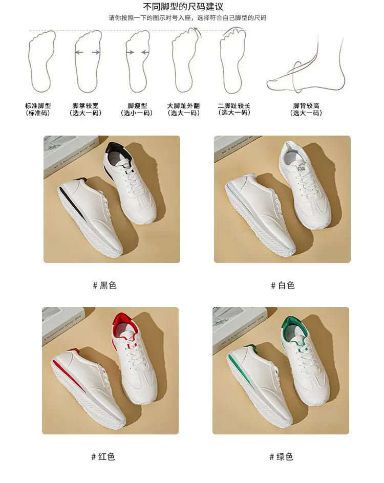 Women White Casual Sneakers 2025 Autumn — feature 6