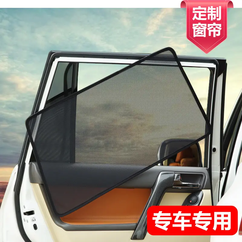 Suitable for Chery Ruihu sun protection sunshade heat insulation anti-peep car sunshade (regular magnetic)