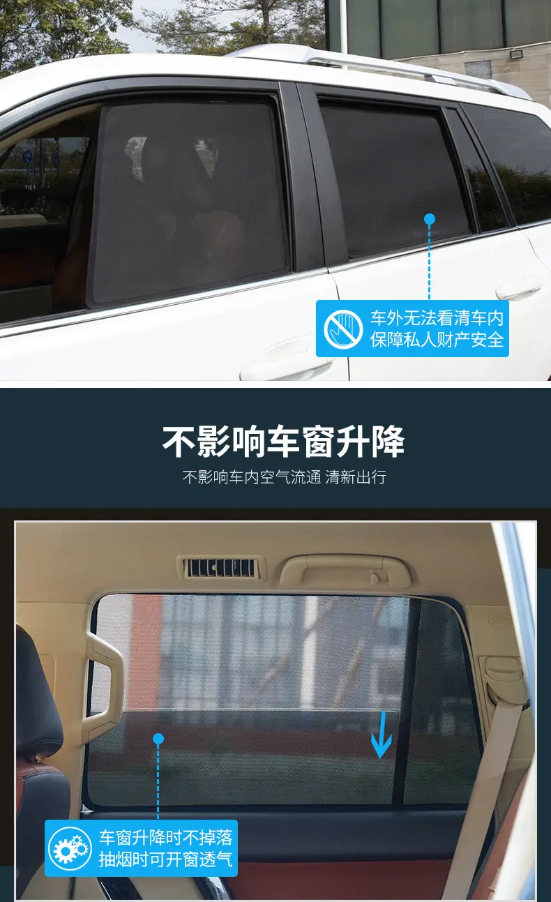 Suitable for Chery Ruihu sun protection sunshade heat insulation anti-peep car sunshade (regular magnetic) — feature 10