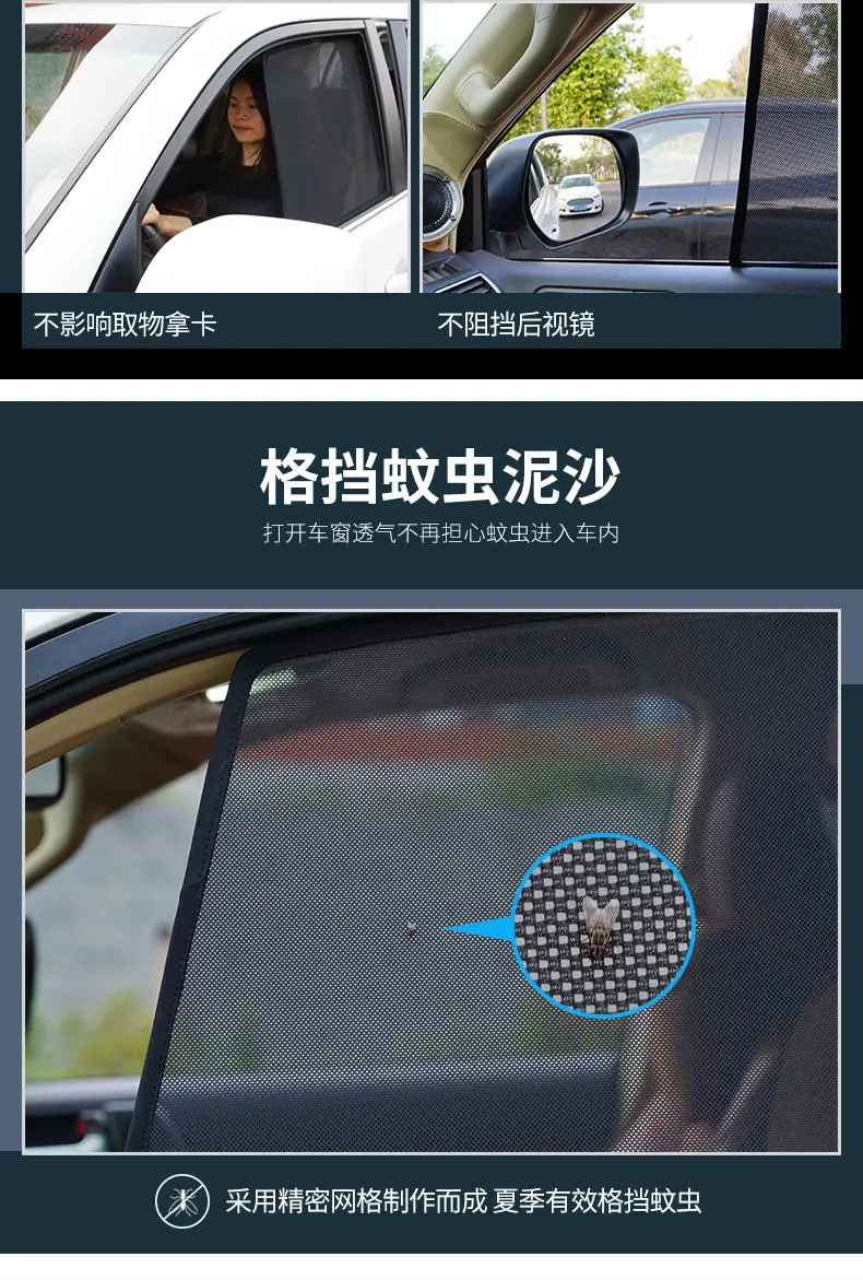 Suitable for Chery Ruihu sun protection sunshade heat insulation anti-peep car sunshade (regular magnetic) — feature 12