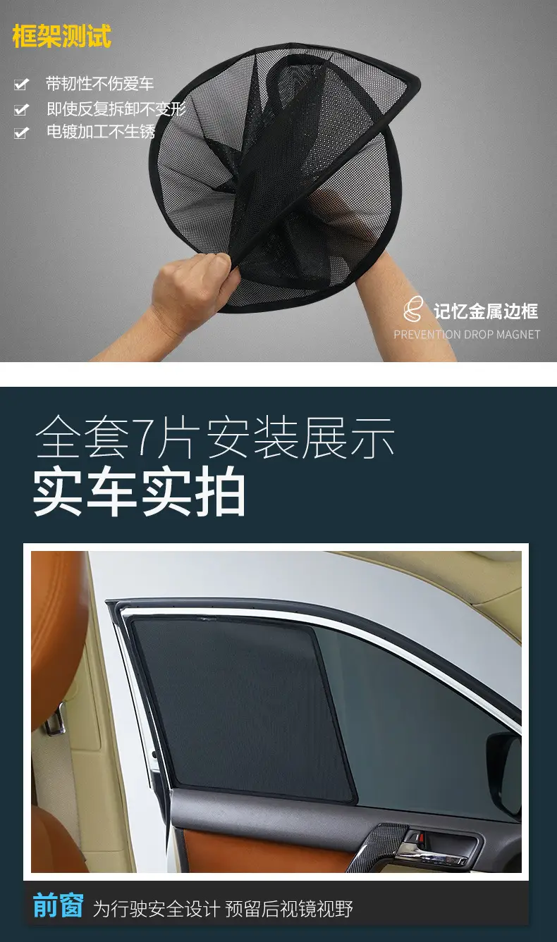 Suitable for Chery Ruihu sun protection sunshade heat insulation anti-peep car sunshade (regular magnetic) — feature 15