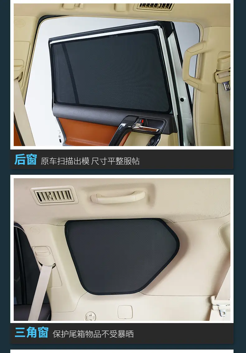 Suitable for Chery Ruihu sun protection sunshade heat insulation anti-peep car sunshade (regular magnetic) — feature 16