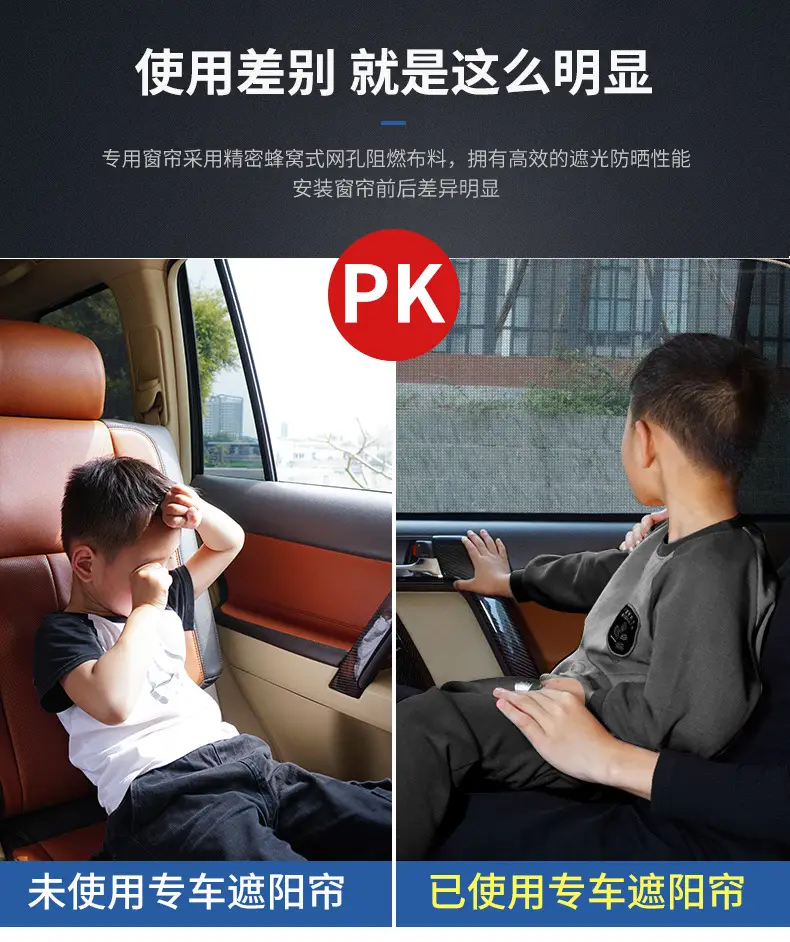 Suitable for Chery Ruihu sun protection sunshade heat insulation anti-peep car sunshade (regular magnetic) — feature 3