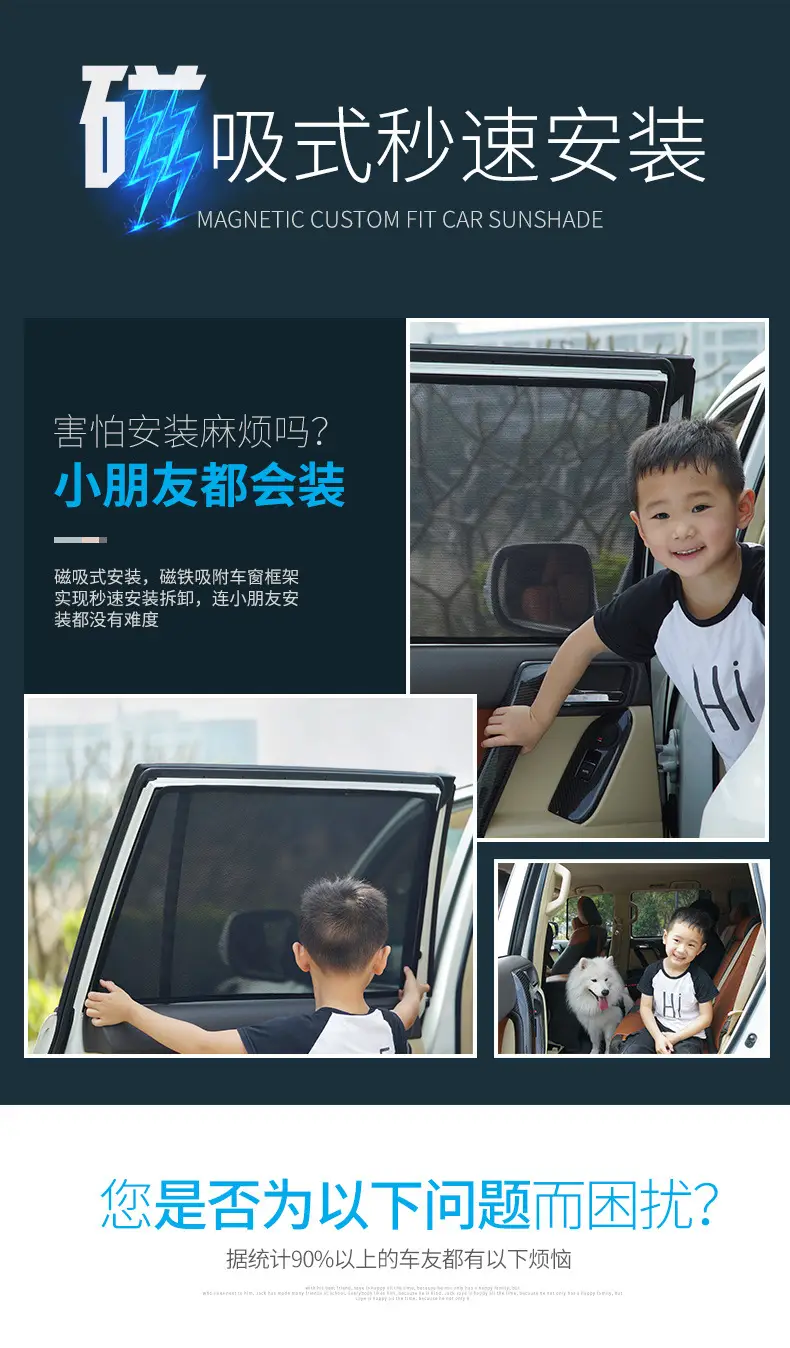 Suitable for Chery Ruihu sun protection sunshade heat insulation anti-peep car sunshade (regular magnetic) — feature 4
