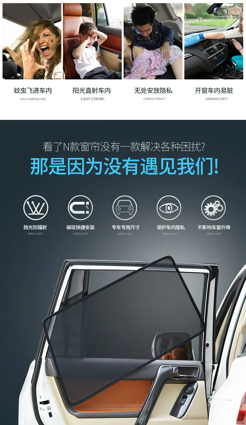 Suitable for Chery Ruihu sun protection sunshade heat insulation anti-peep car sunshade (regular magnetic) — feature 5