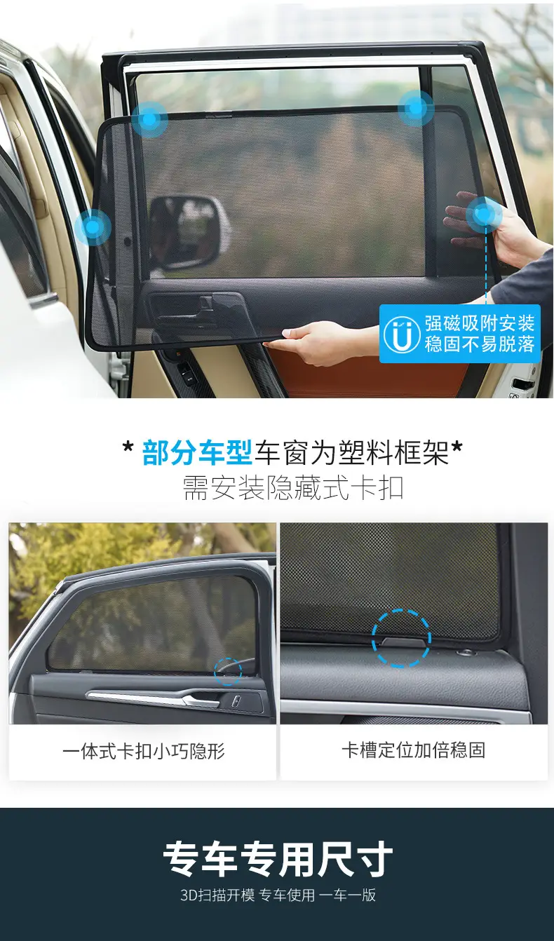 Suitable for Chery Ruihu sun protection sunshade heat insulation anti-peep car sunshade (regular magnetic) — feature 7