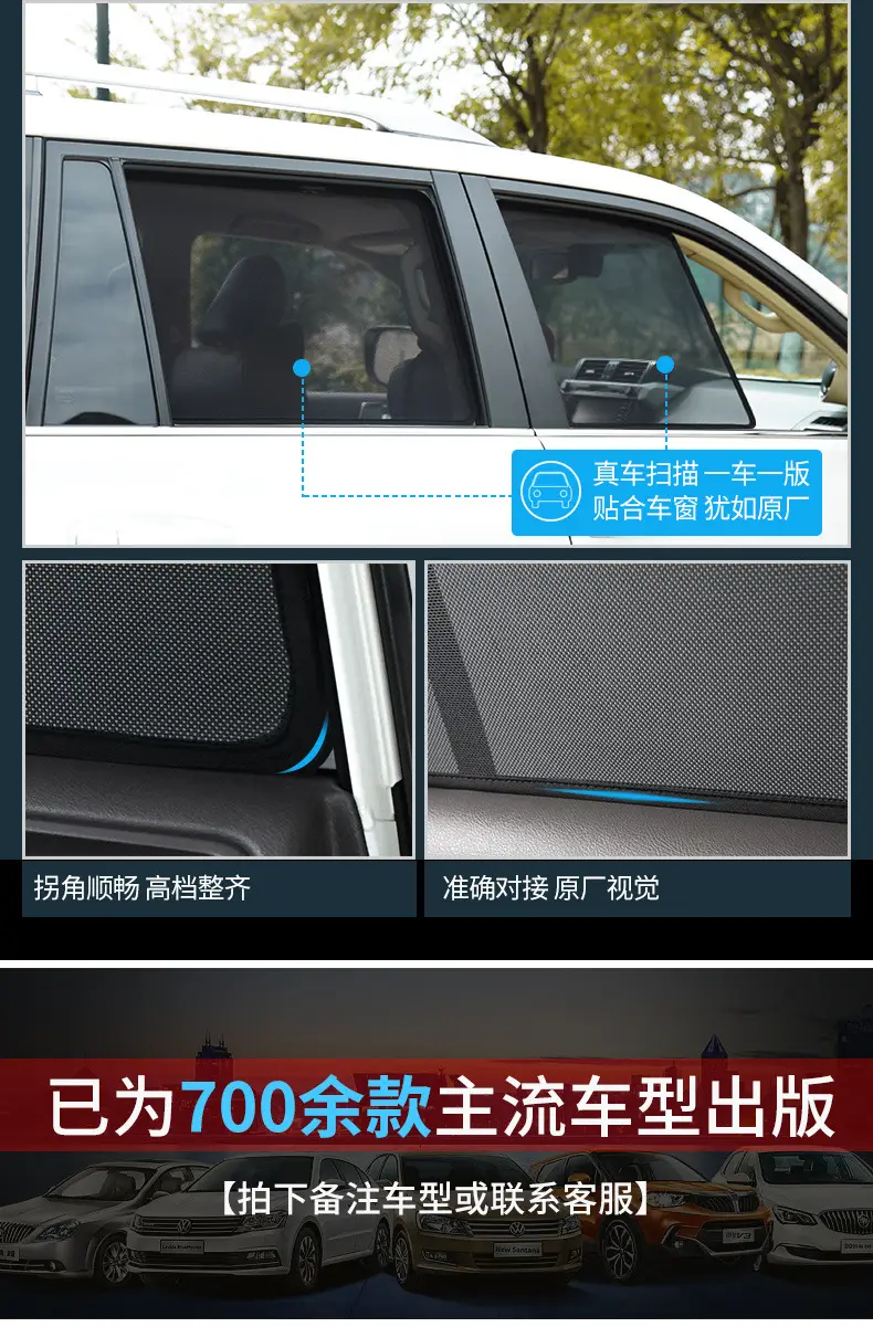 Suitable for Chery Ruihu sun protection sunshade heat insulation anti-peep car sunshade (regular magnetic) — feature 8