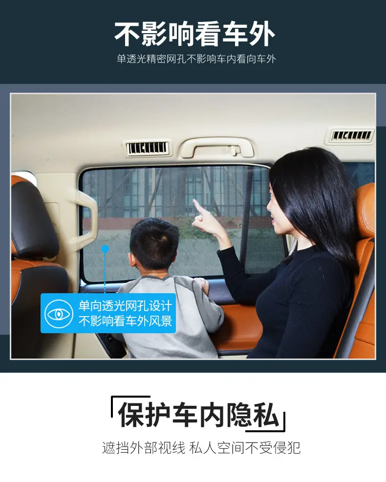 Suitable for Chery Ruihu sun protection sunshade heat insulation anti-peep car sunshade (regular magnetic) — feature 9