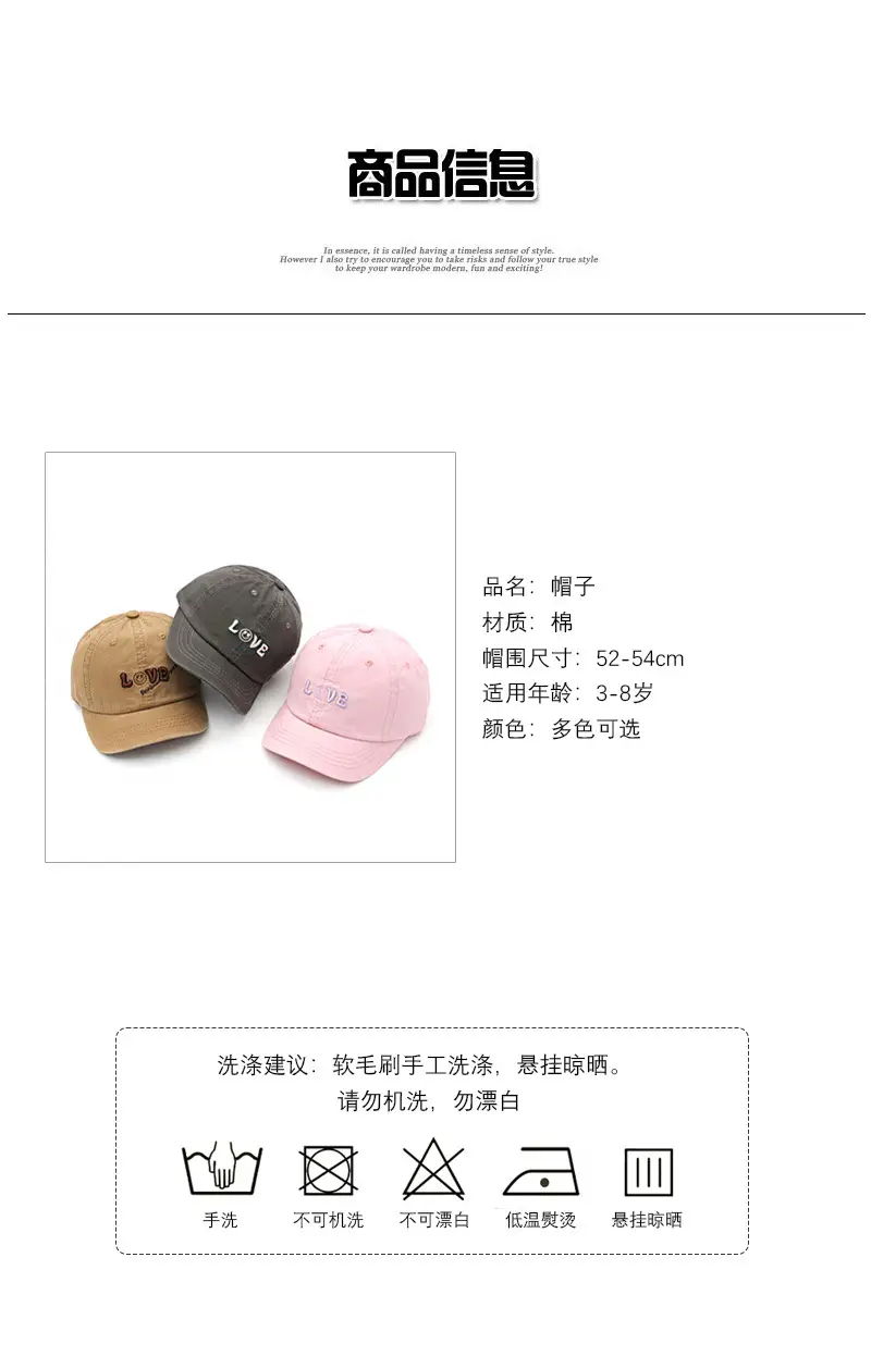 Korean-style Love Embroidered Baseball Caps for Boys Girls — feature 1