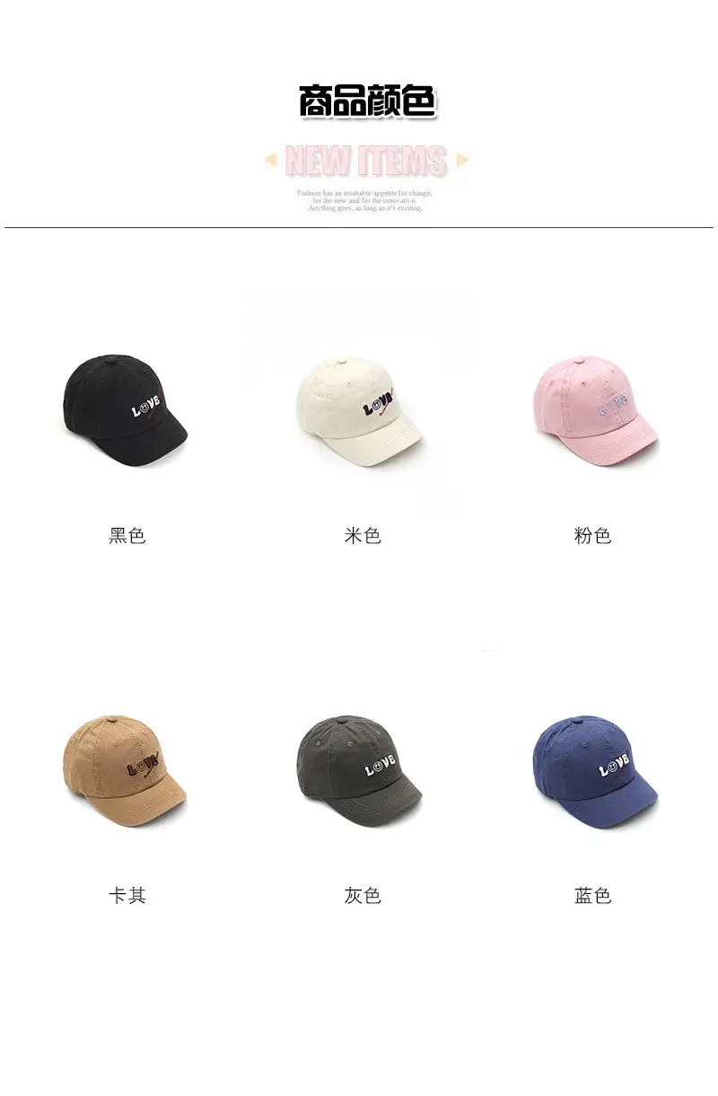 Korean-style Love Embroidered Baseball Caps for Boys Girls — feature 2