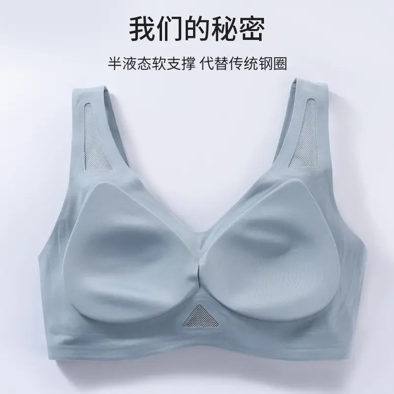 Traceless Latex Underwear Women Large Chest Anti-Sagging Vest Bra - Image 7