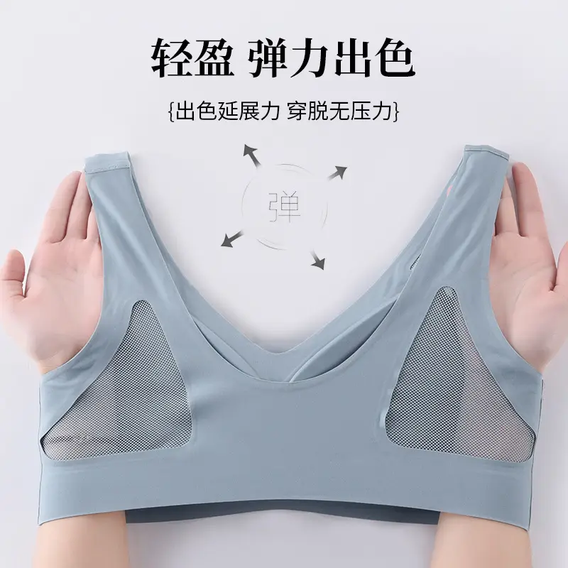 Traceless Latex Underwear Women Large Chest Anti-Sagging Vest Bra - Image 8
