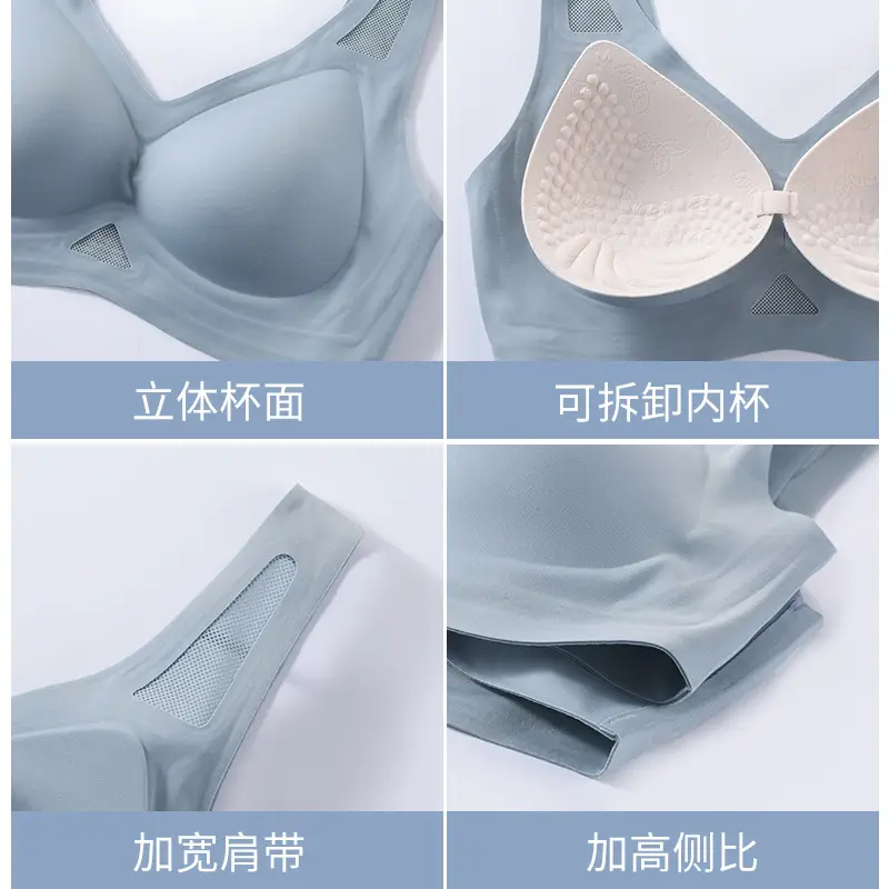 Traceless Latex Underwear Women Large Chest Anti-Sagging Vest Bra - Image 9