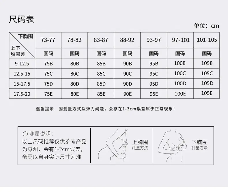 Traceless Latex Underwear Women Large Chest Anti-Sagging Vest Bra — feature 13