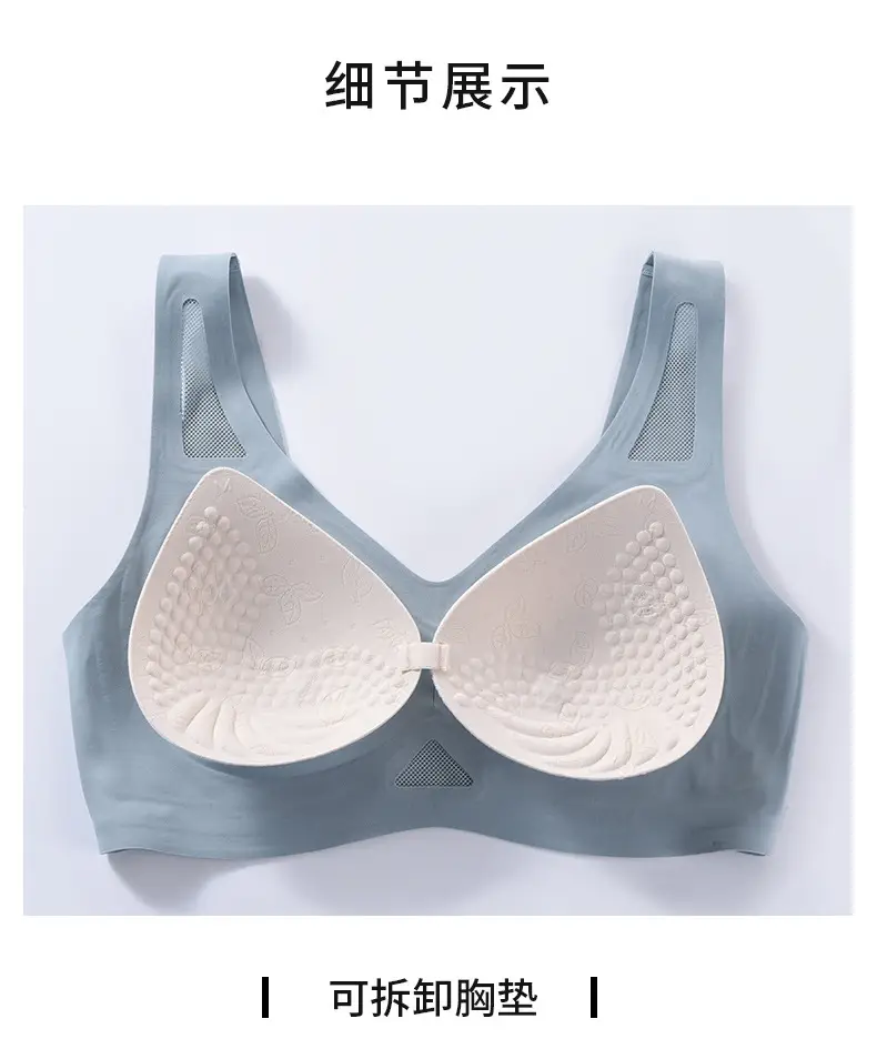 Traceless Latex Underwear Women Large Chest Anti-Sagging Vest Bra — feature 15