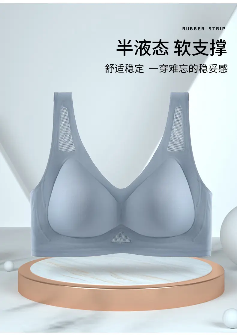 Traceless Latex Underwear Women Large Chest Anti-Sagging Vest Bra — feature 2