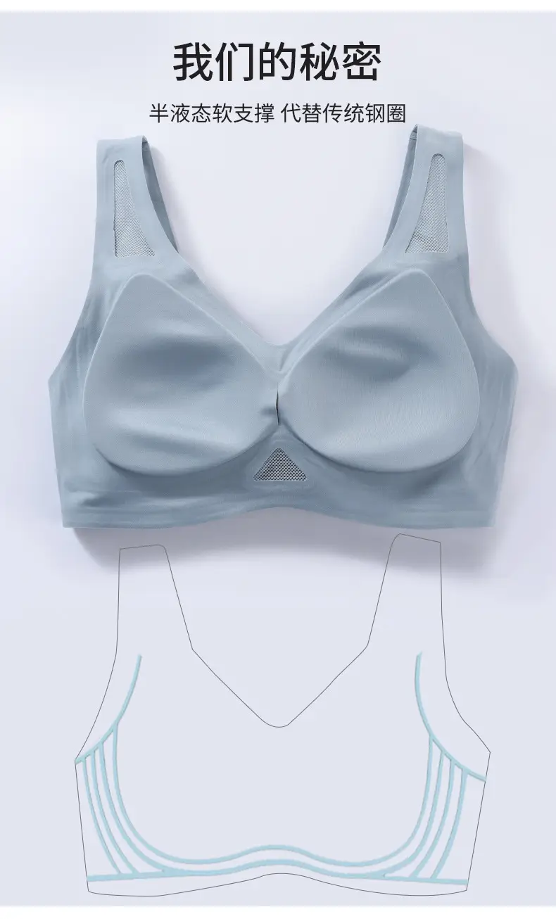 Traceless Latex Underwear Women Large Chest Anti-Sagging Vest Bra — feature 3
