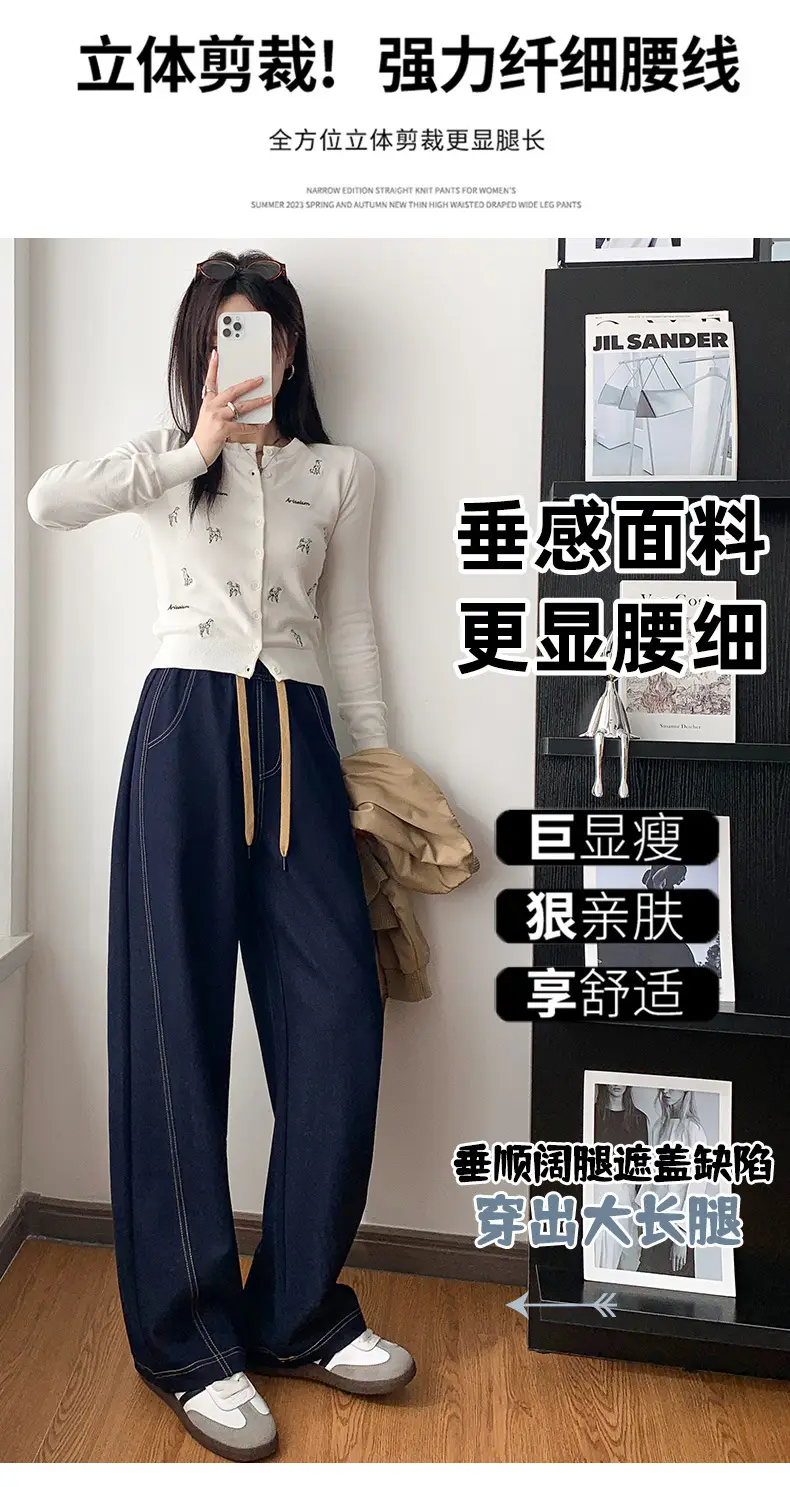Dark Blue High-Waisted Wide Leg Pants for Women 2026 — feature 9