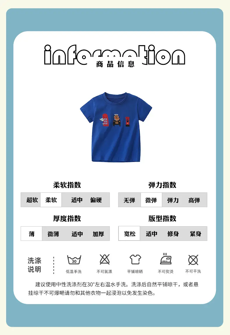 Malwee Blue Kids T-Shirt with Pixel Art Design — feature 5