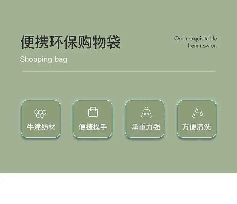 Green Foldable Tote Bag with Log Drawstring Closure Storage cleaning appliance — feature 3