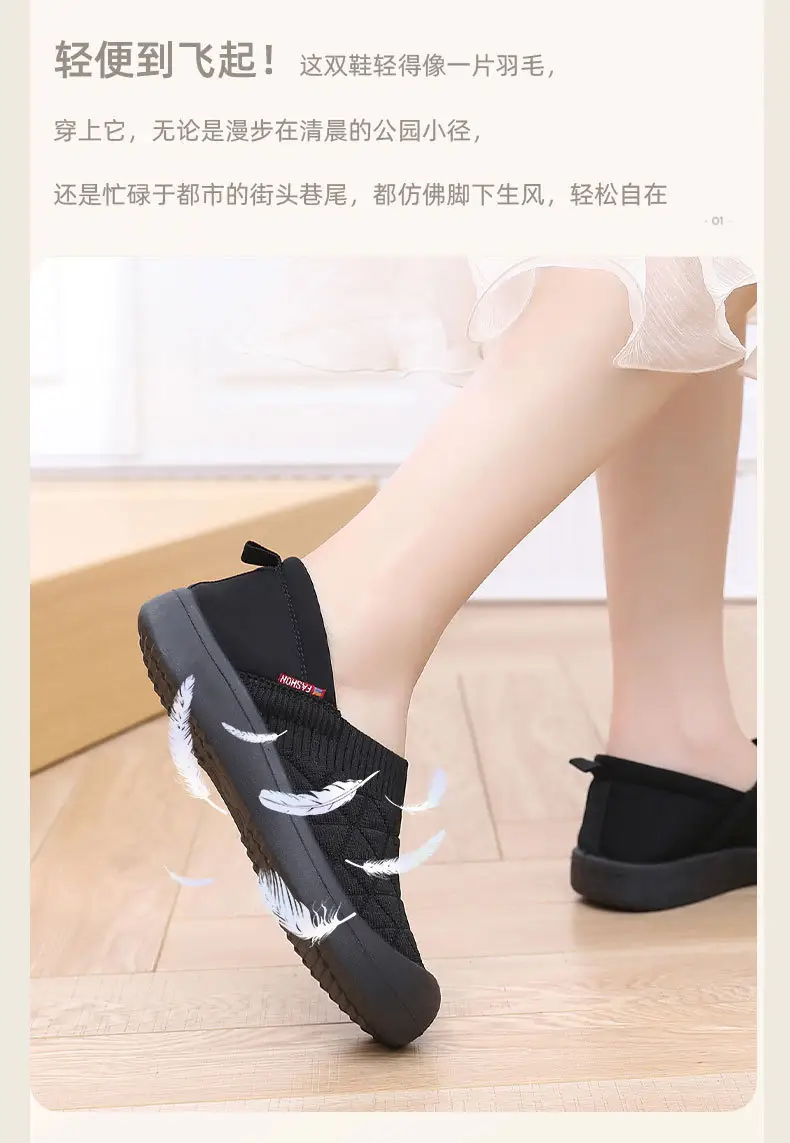 2025 Old Beijing Breathable Soft-soled Lightweight Women's Single-layer Shoes Comfortable Slip-on Lazy Shoes Non-slip Stepping Mom's Cloth Shoes — feature 6