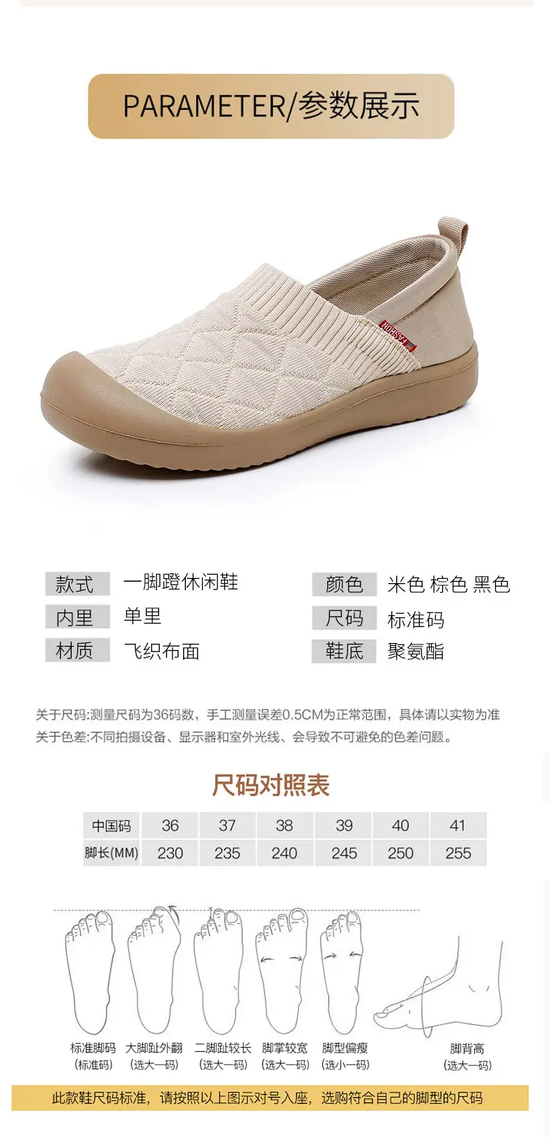 2025 Old Beijing Breathable Soft-soled Lightweight Women's Single-layer Shoes Comfortable Slip-on Lazy Shoes Non-slip Stepping Mom's Cloth Shoes — feature 9