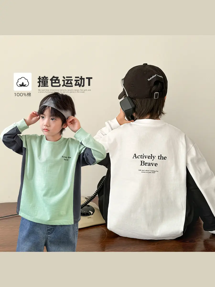 Haima Boys Green Black Sleeve T-Shirt Spring Wear