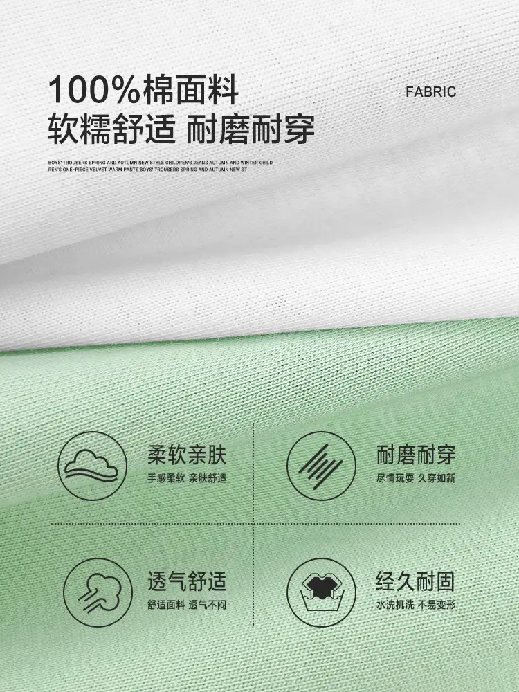 Haima Boys Green Black Sleeve T-Shirt Spring Wear