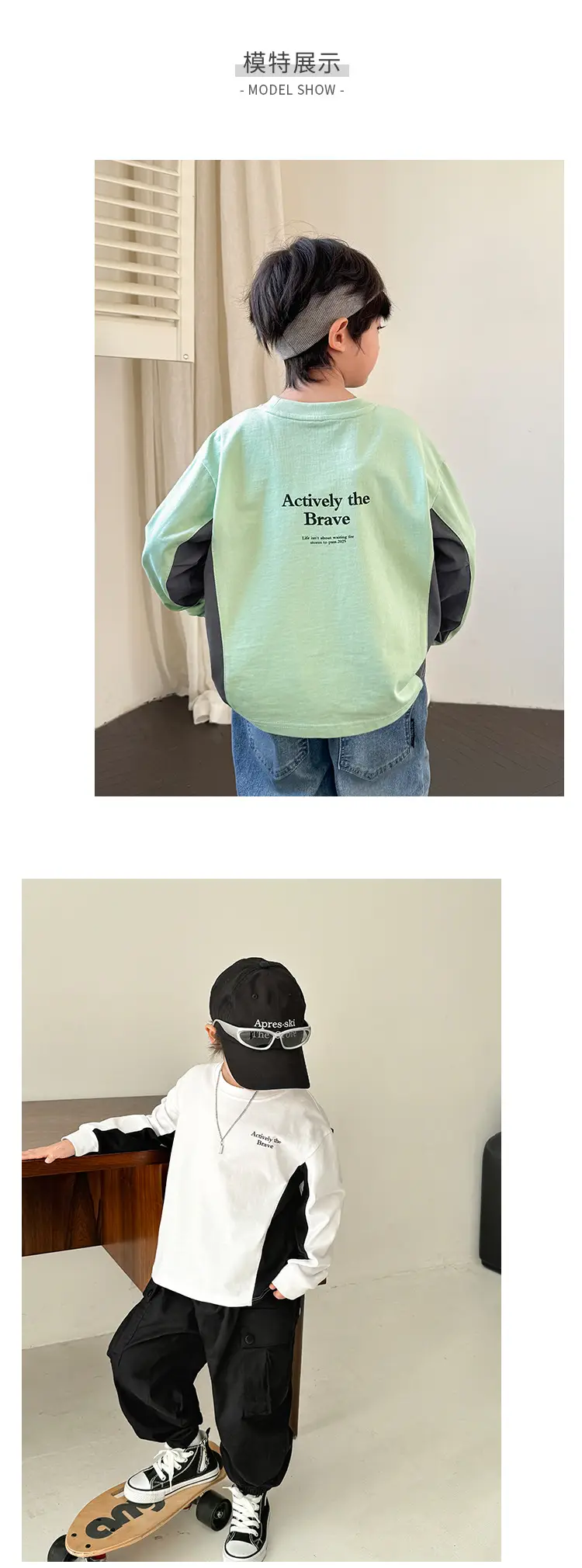 Haima Boys Green Black Sleeve T-Shirt Spring Wear — feature 6