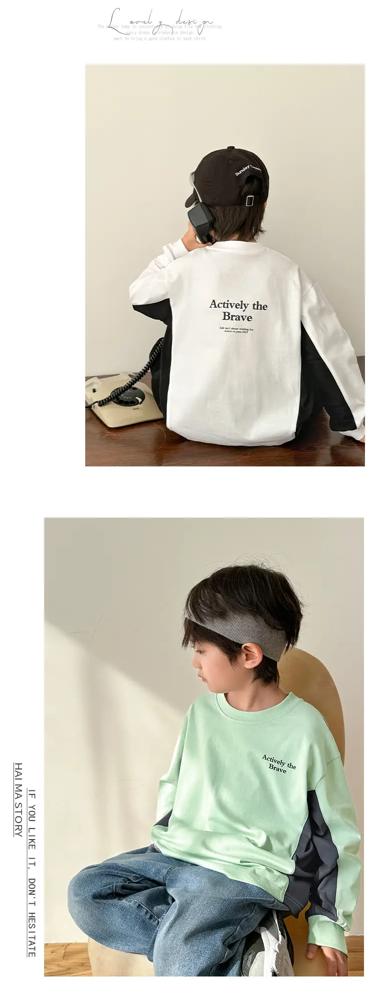 Haima Boys Green Black Sleeve T-Shirt Spring Wear — feature 7