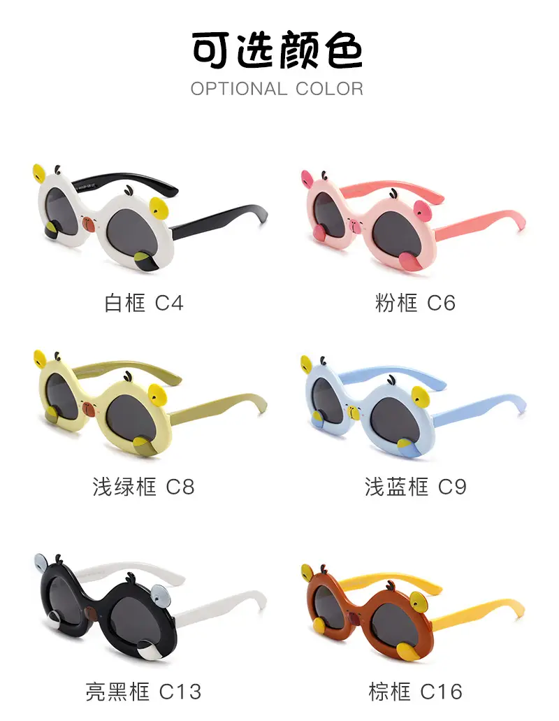 New Kids Silicone Bear Sunglasses Blue Yellow — feature 10