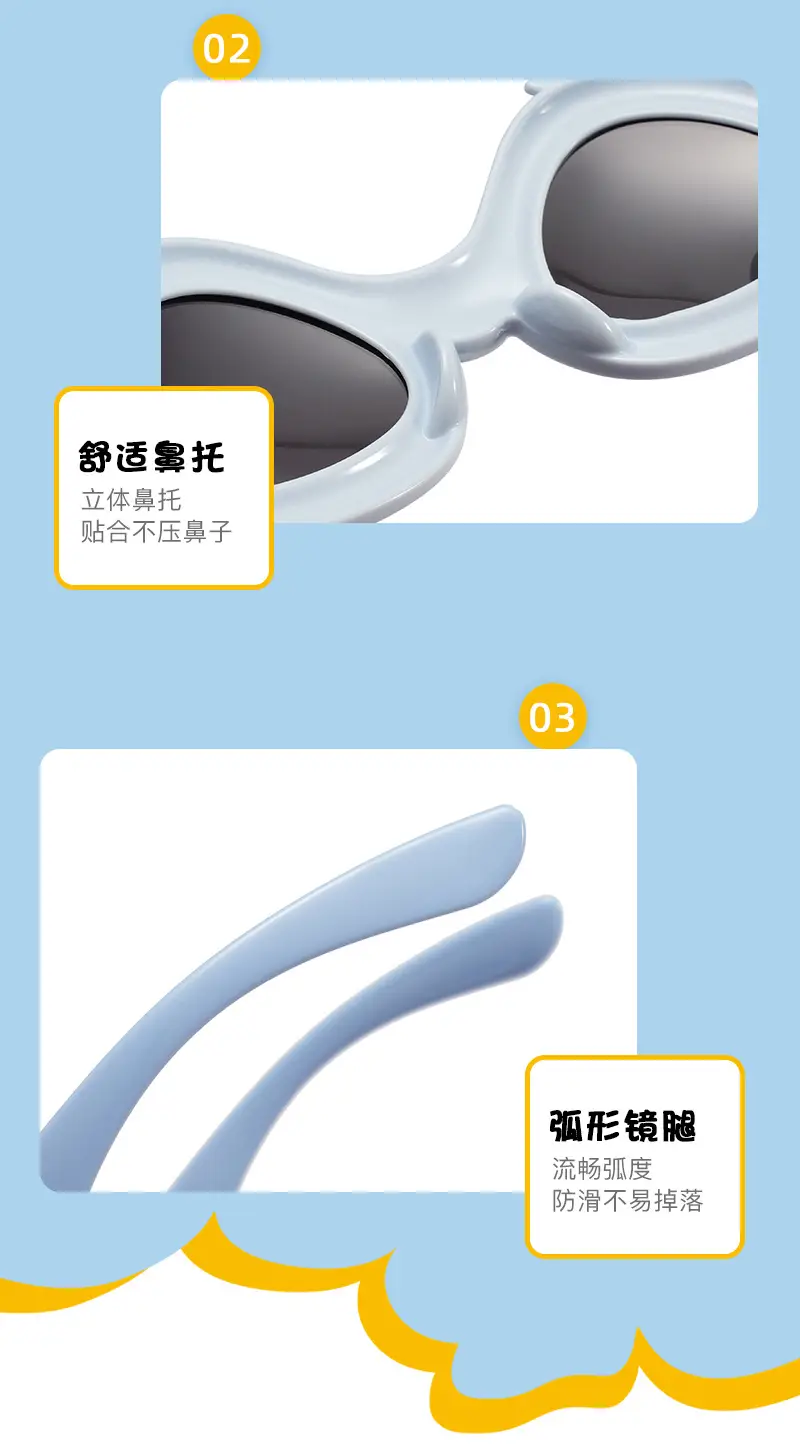 New Kids Silicone Bear Sunglasses Blue Yellow — feature 12