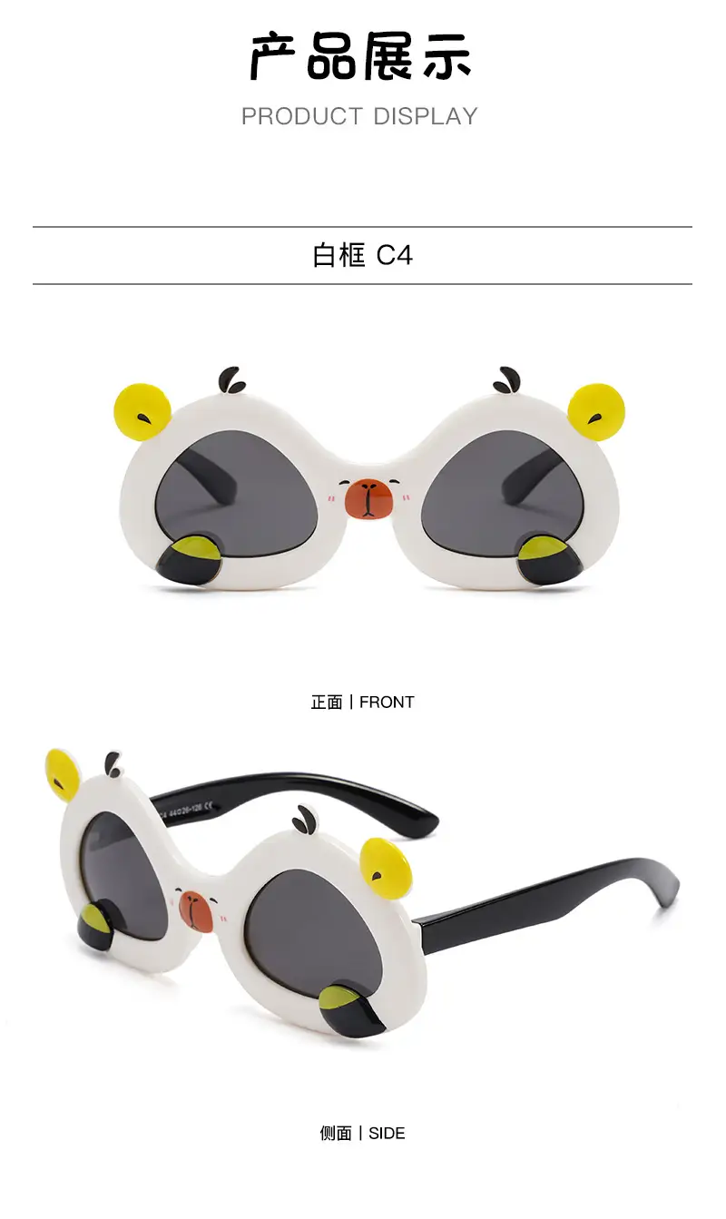 New Kids Silicone Bear Sunglasses Blue Yellow — feature 13