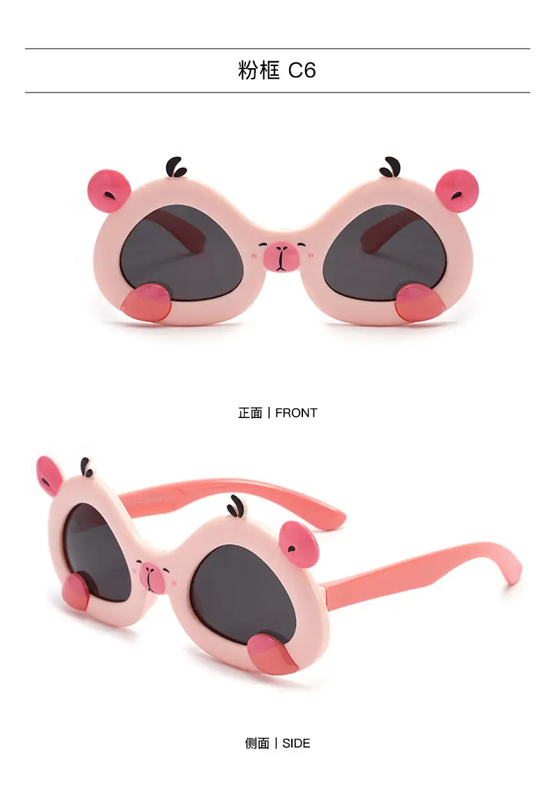 New Kids Silicone Bear Sunglasses Blue Yellow — feature 14