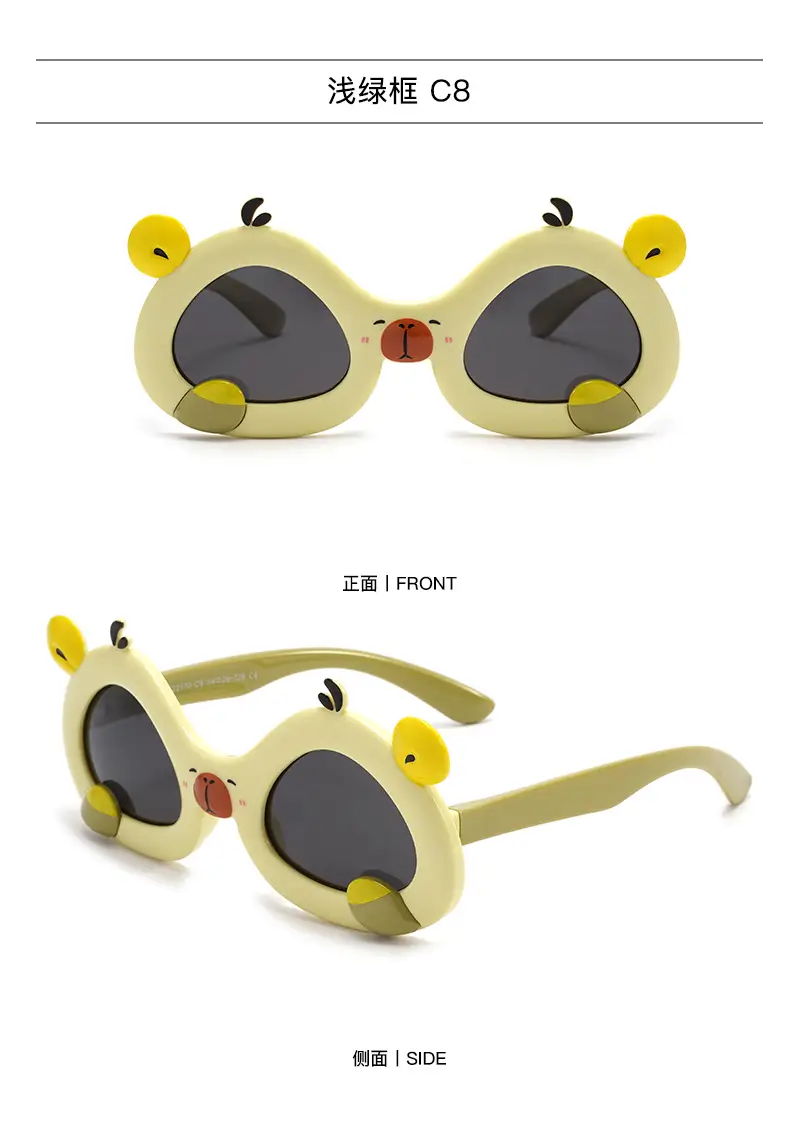 New Kids Silicone Bear Sunglasses Blue Yellow — feature 15