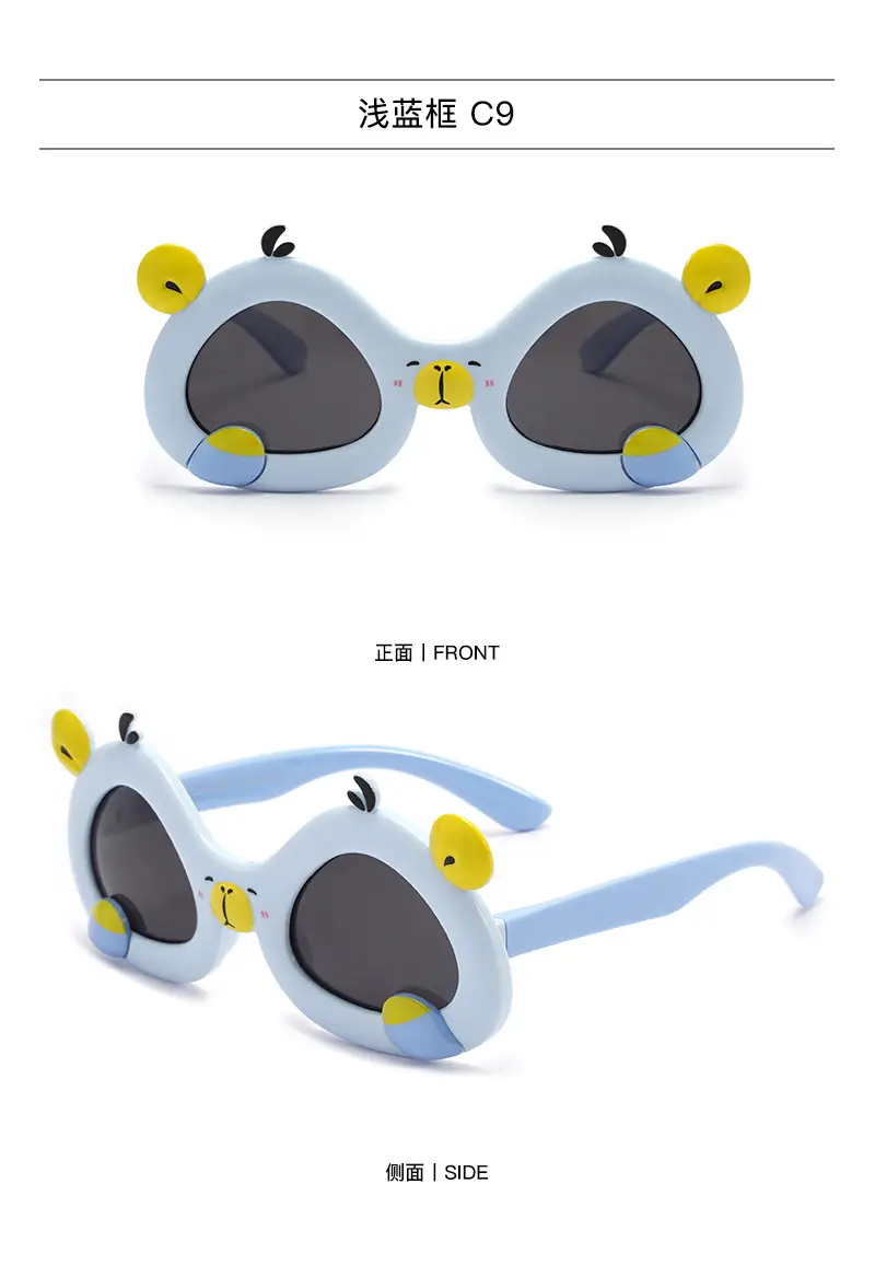 New Kids Silicone Bear Sunglasses Blue Yellow — feature 16