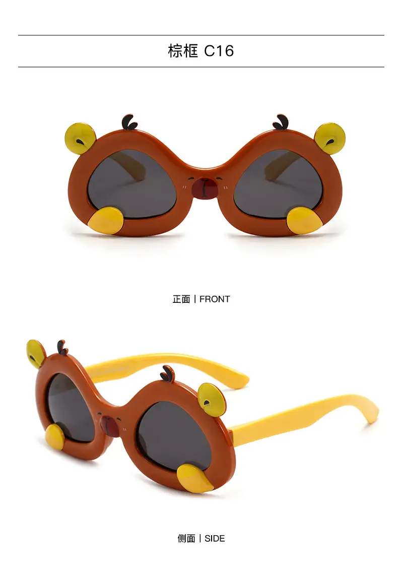 New Kids Silicone Bear Sunglasses Blue Yellow — feature 18
