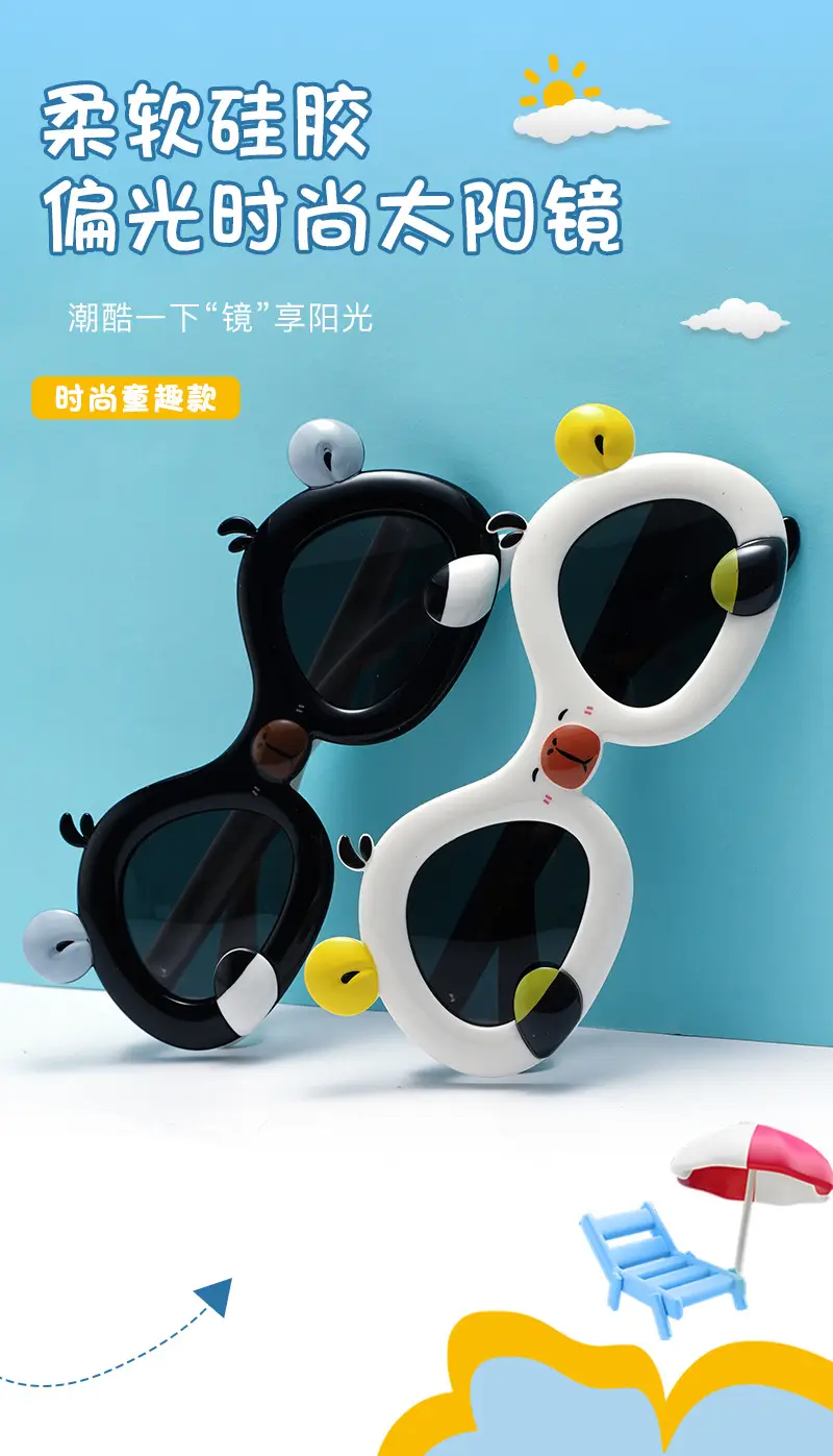 New Kids Silicone Bear Sunglasses Blue Yellow — feature 2