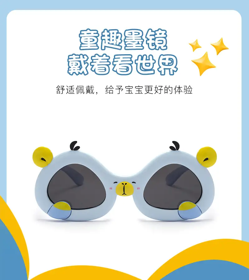 New Kids Silicone Bear Sunglasses Blue Yellow — feature 4