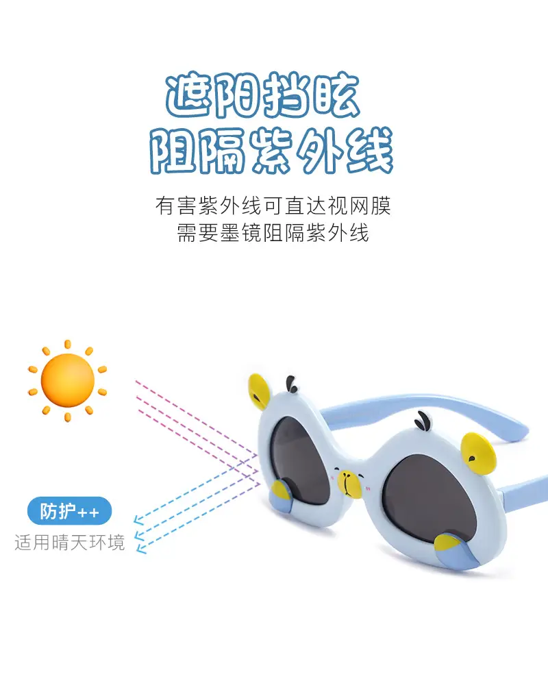 New Kids Silicone Bear Sunglasses Blue Yellow — feature 6