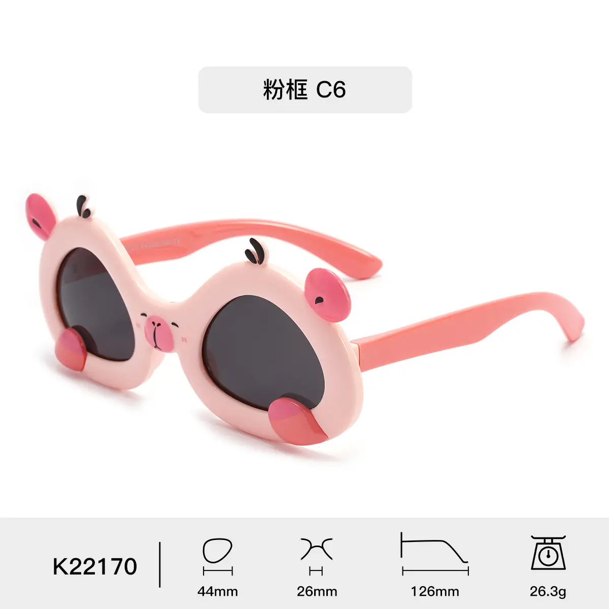 New Kids Silicone Bear Sunglasses Blue Yellow