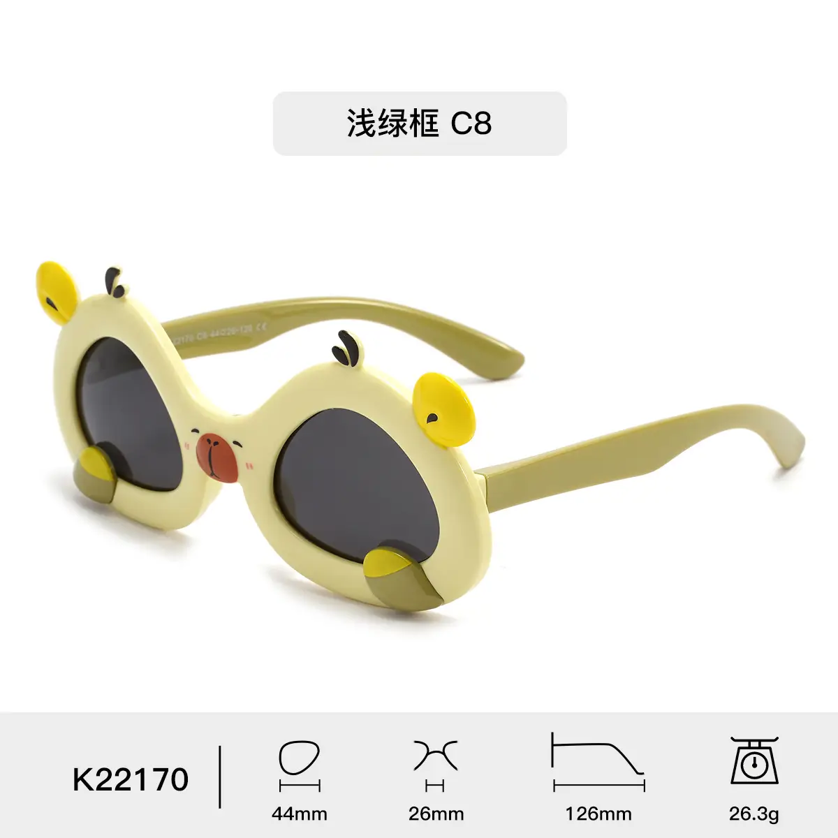 New Kids Silicone Bear Sunglasses Blue Yellow