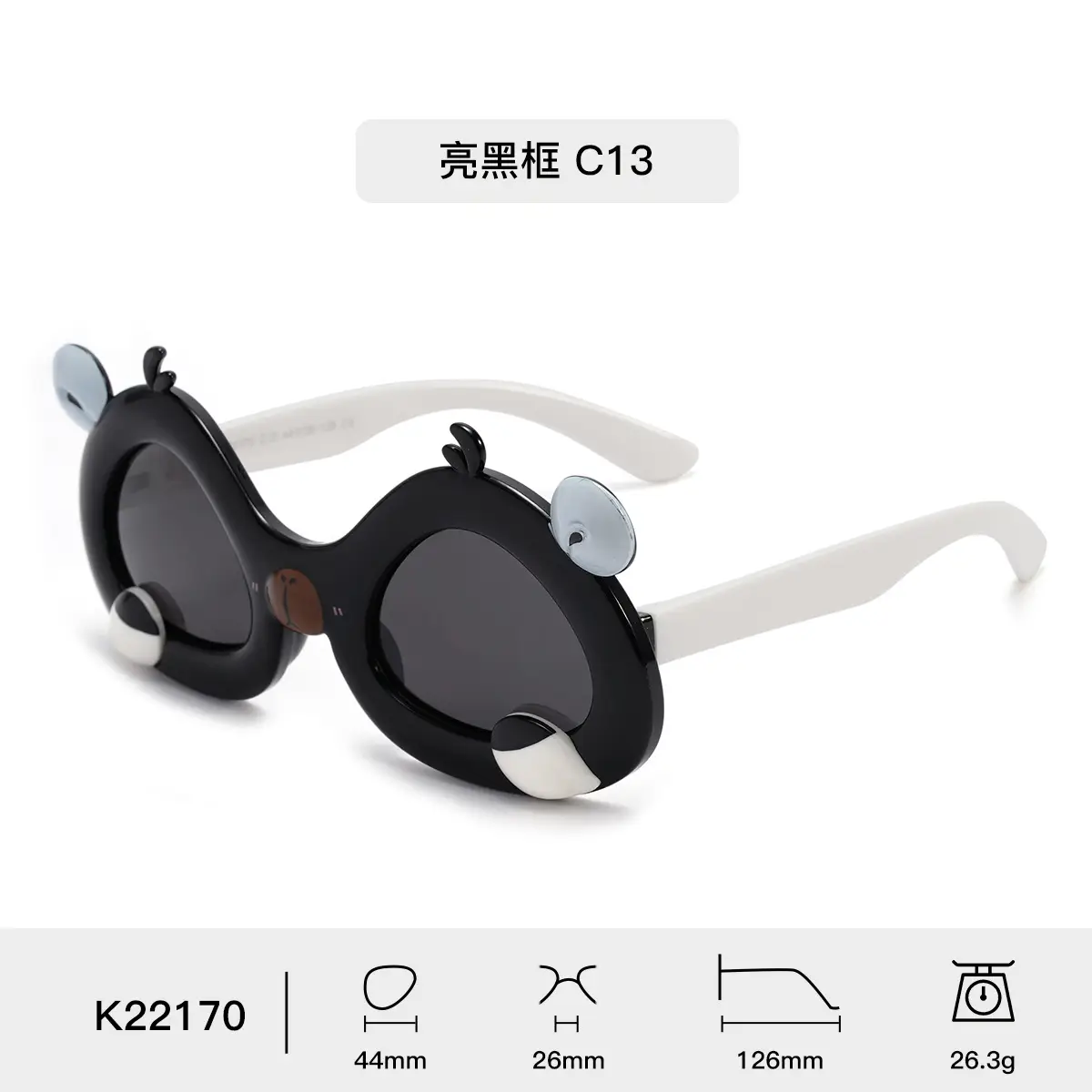 New Kids Silicone Bear Sunglasses Blue Yellow