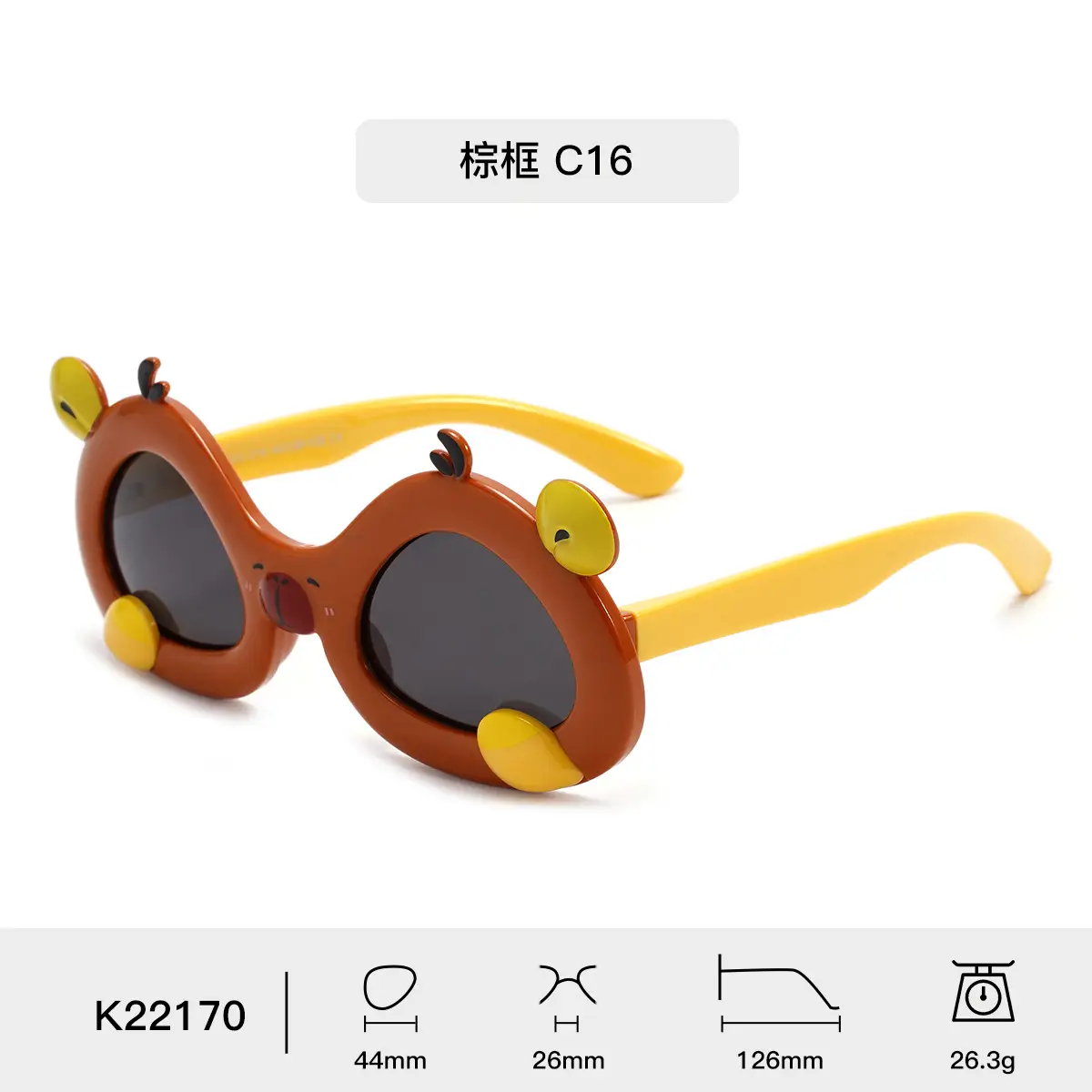 New Kids Silicone Bear Sunglasses Blue Yellow