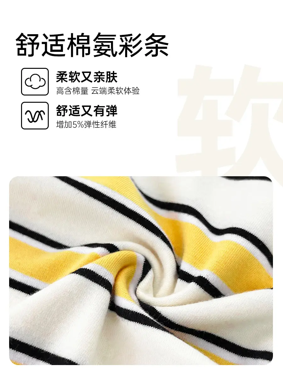 Haima Striped Cotton T-Shirt for Boys Girls Summer - Image 7